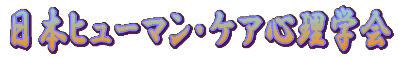���{�q���[�}���E�P�A�S���w��